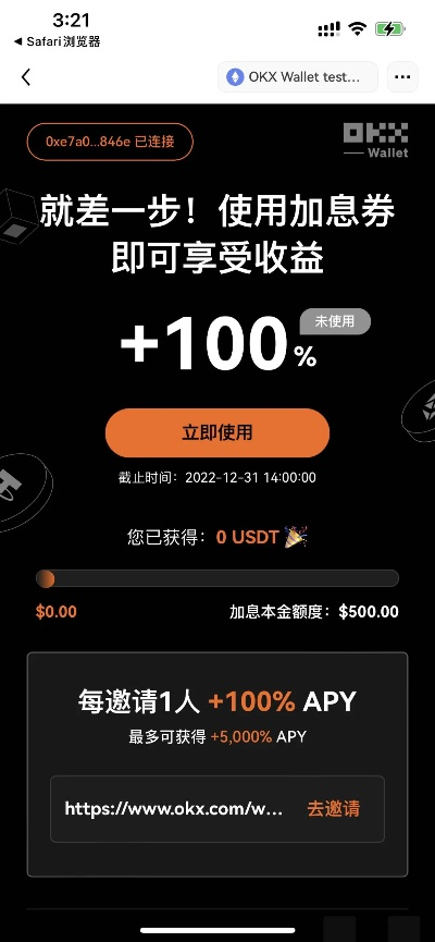 OKPAY钱包官网中心版V51.97.147.229苹果版本-好用
