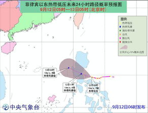 台风路径实时路径最新消息（最新台风路径图实时）