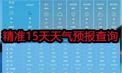 靖宇县天气预报（靖宇县天气预报一周七天）