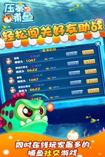 电玩街机捕鱼绿色版V95.49.88.232安卓版本-好用