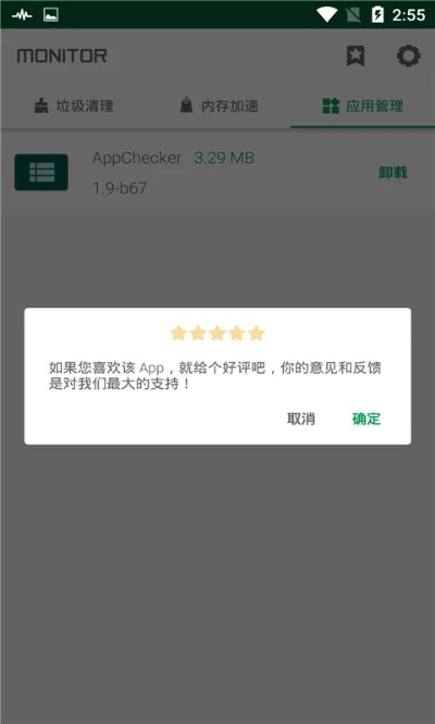 澳客网手机版绿色版V72.21.47.256苹果版本-推荐