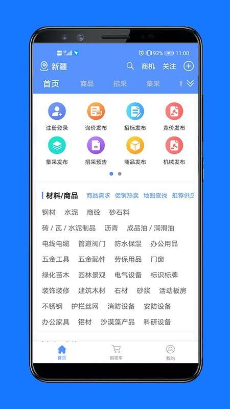 新币app下载安装绿色版V25.28.122.166安卓版本-推荐