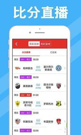 彩票app平台大全下载最新版本V95.42.208.251安卓版本-好用