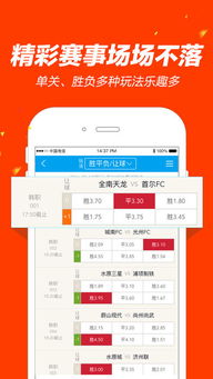 南国彩票论坛绿色版V83.28.101.188苹果版本-推荐 南国彩票论坛绿色版V83.28.101.188苹果版本-推荐
