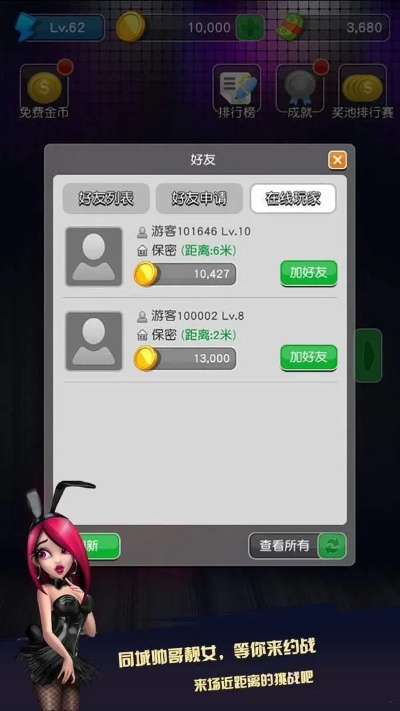 金鲨银鲨手机版电玩城下载绿色版V36.30.70.67ios版本-好用