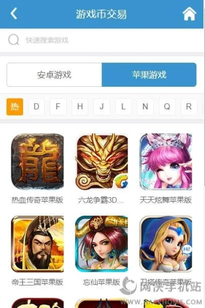 7781交易平台下载最新版本V21.92.228.90ios版本-好用