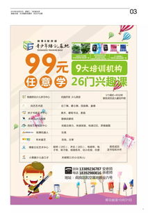 天下彩票免费资枓大全最新版本V20.90.142.198苹果版本-好用