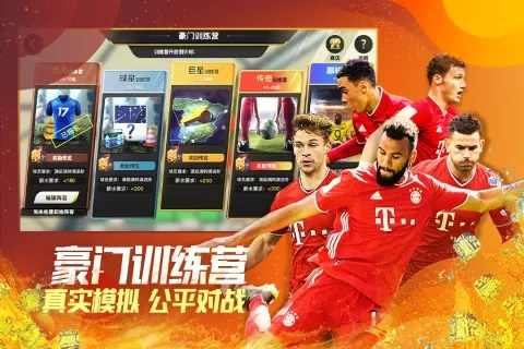 博系体育平台最新版本V82.22.87.203安卓系统版本-好用