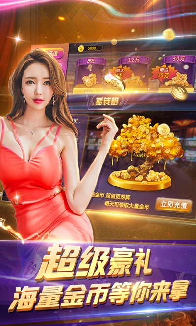 林肯娱乐招商65551q免费版V63.62.282.239苹果版本-好用