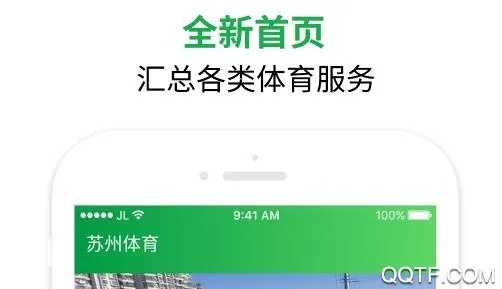 hg57体育绿色版V80.57.113.269安卓系统版本-好用 hg57体育绿色版V80.57.113.269安卓系统版本-好用