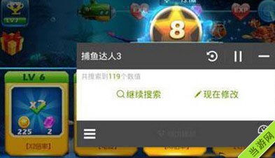 捕鱼大咖无限金币版中心版V30.99.143.78安卓版本-推荐 捕鱼大咖无限金币版中心版V30.99.143.78安卓版本-推荐