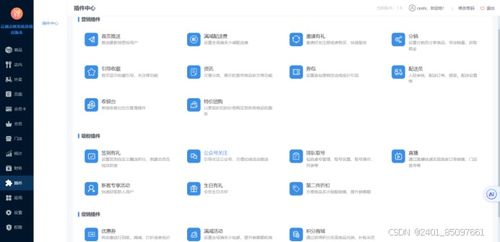 秒速牛牛绿色版V12.26.267.115安卓系统版本-好用