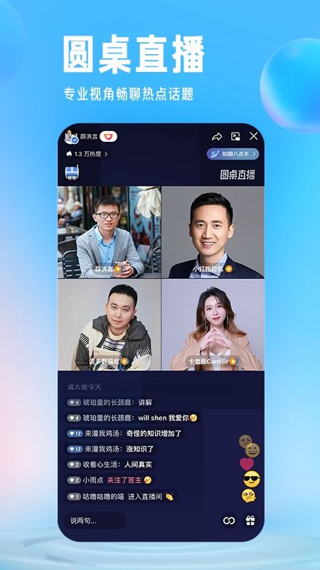 华体网官方版免费版V31.48.29.106ios版本-好用