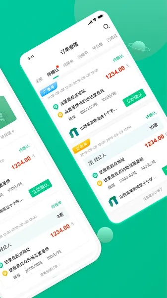 澳客APP下载官网绿色版V39.48.118.27安卓版本-好用