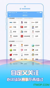 6686体育官网下载绿色版V6.37.250.153ios版本-推荐