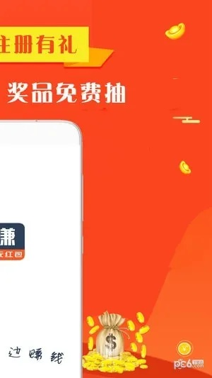 彩民之家APP下载免费版V60.9.66.15苹果版本-推荐 彩民之家APP下载免费版V60.9.66.15苹果版本-推荐