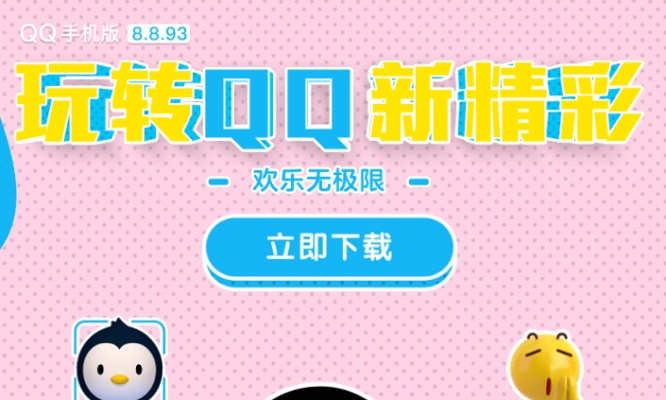 腾讯分分彩官网最新版本V2.57.185.293安卓版本-好用 腾讯分分彩官网最新版本V2.57.185.293安卓版本-好用