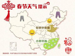 江苏省南京市天气(南京一周的天气10天) 江苏省南京市天气(南京一周的天气10天)