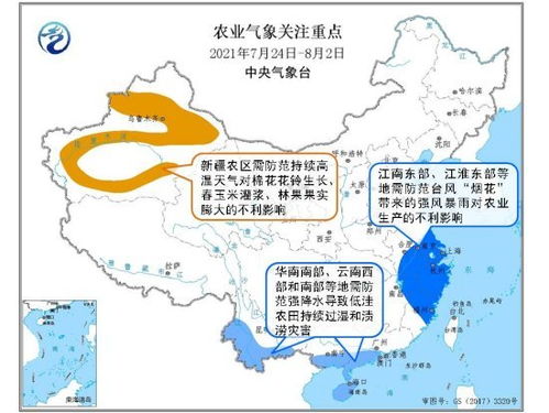 未来十天台风最新消息(未来十天的降水示意图) 未来十天台风最新消息(未来十天的降水示意图)