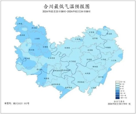 合川天气预报40天(合川天气预报四十天) 合川天气预报40天(合川天气预报四十天)