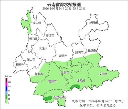 曲靖天气(曲靖天气最近三天) 曲靖天气(曲靖天气最近三天)