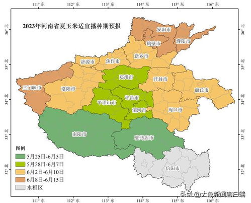 河南省天气预报(河南省洛阳市天气预报) 河南省天气预报(河南省洛阳市天气预报)