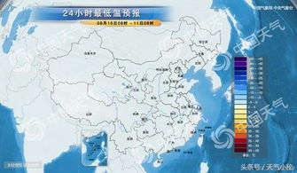 北京天气预报10天（预报天气北京）