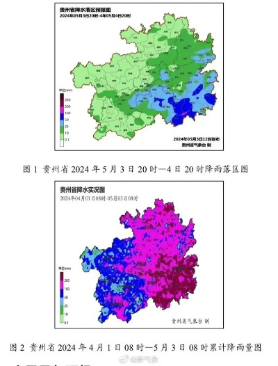 贵州现在天气适合旅游吗(贵州下周将迎大暴雨) 贵州现在天气适合旅游吗(贵州下周将迎大暴雨)