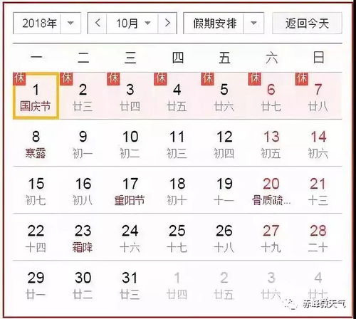 赤峰天气预报（赤峰天气预报一周 7天）