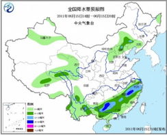 新乡天气15天预报(新乡天气15天预报u) 新乡天气15天预报(新乡天气15天预报u)