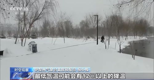 山东大雪将迎大范围雨雪天气（2020山东大雪）