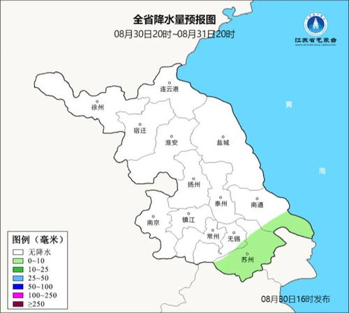 无锡天气预报(无锡天气预报气压查询) 无锡天气预报(无锡天气预报气压查询)