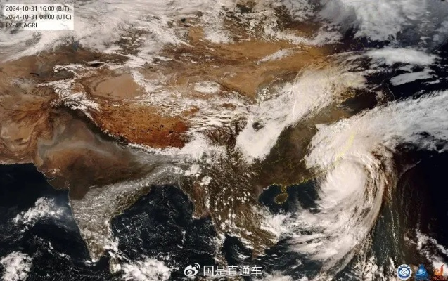 中央气象台卫星云图实况（中央气象台卫星云图天气预报下载）