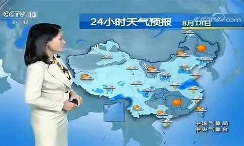 中央气象台1一7天预报（中央气象台1至7天气象云图）