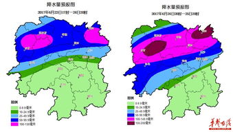 湖南省气象台（湖南省气象台最新预报）
