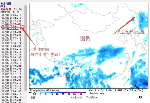 12121天气预报查询（121121天气预报）