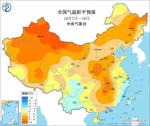 全国气温图实时地图(全国气温图实时地图未来10天) 全国气温图实时地图(全国气温图实时地图未来10天)
