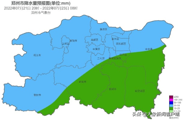天气郑州（天气郑州金水区）