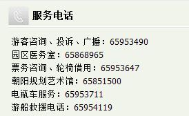 北京市天气预报7天（北京市天气预报7天准确一览表）