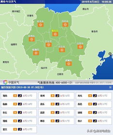 中国天气网天气预报（中国天气网天气预报几点更新一下）
