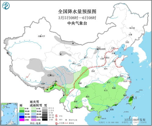 最新未来三天全国天气(最新未来三天全国天气预报畜牧网) 最新未来三天全国天气(最新未来三天全国天气预报畜牧网)