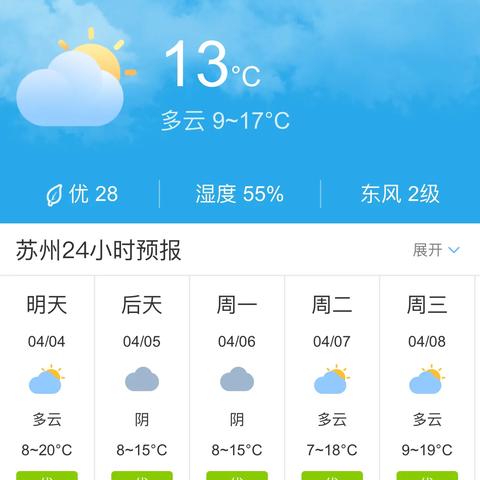 本地90天天气预报最新（本地90天天气预报最新消息）