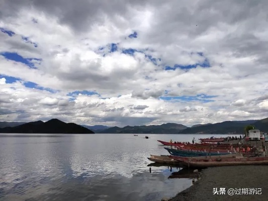 泸沽湖气温未来15天预报（泸沽湖现在穿什么衣服）