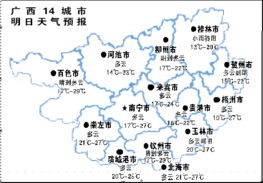 广西未来15日天气预报（广西未来15日天气预报各地）