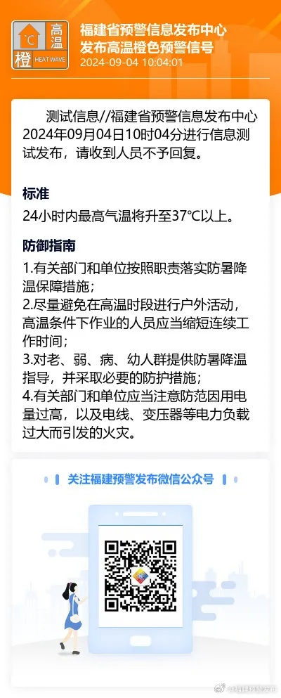 预警信息发布平台（预警信息发布平台号码）