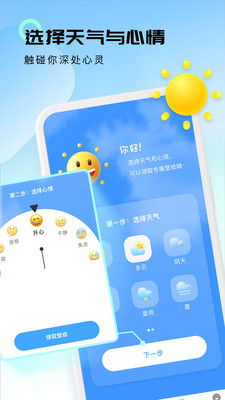 气象实时卫星云图（气象实时卫星云图怎么看）