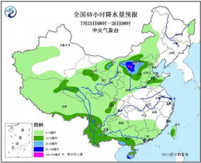 山西暴雨最新消息今天（山西未来一周天气）