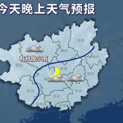 广西南宁天气（广西南宁天气预报30天准确 一个月）