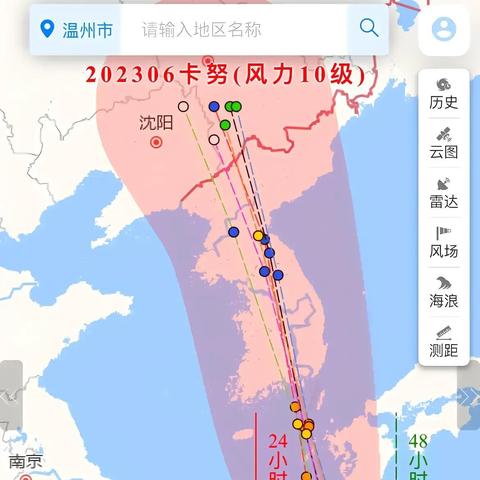 今天最新台风实时位置（今日台风天气）