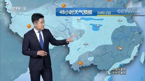 山西气象台天气预报(山西气象台天气预报视频直播今天) 山西气象台天气预报(山西气象台天气预报视频直播今天)